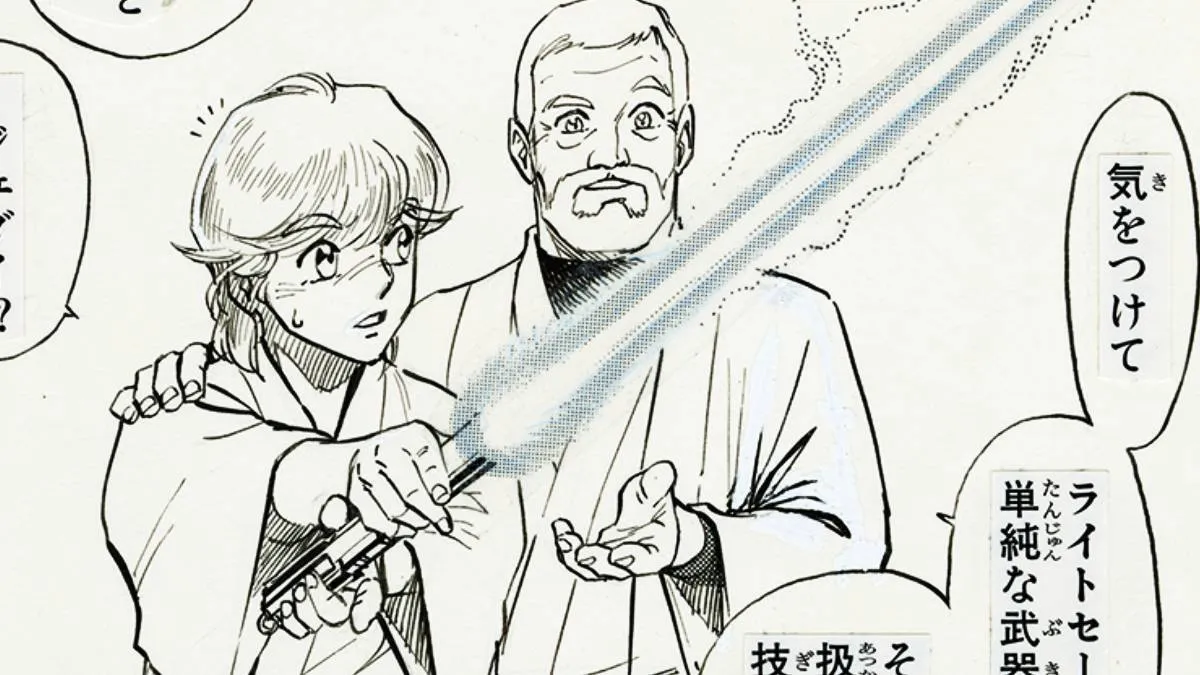 Twenty-Eight Years Later, The Award-Winning Galactic Saga Japanese Comic Is Getting a Stunning Fresh Release